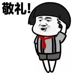 致敬八一：你守护国家，我守护小家