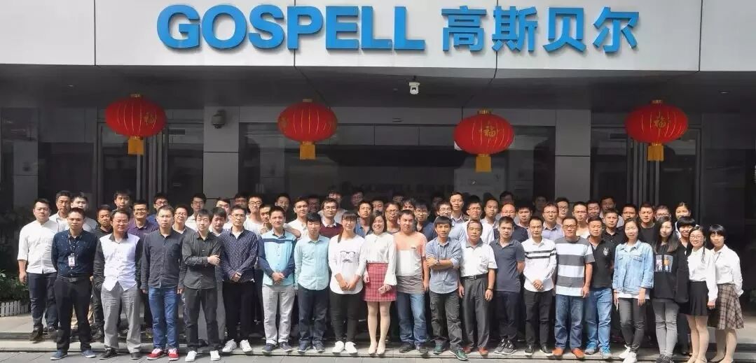 愿月圆人圆事事圆，高斯贝尔祝同志们中秋快乐！