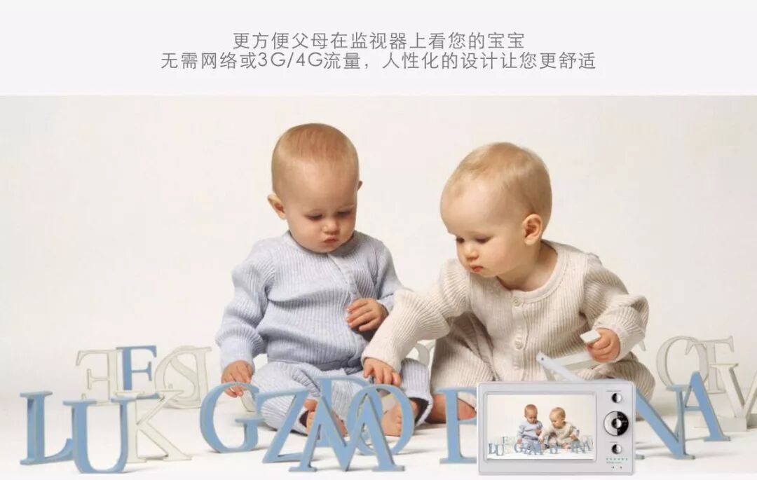 欧美育儿神器：吐奶蒙被即1秒报警，偷懒带娃全靠她。