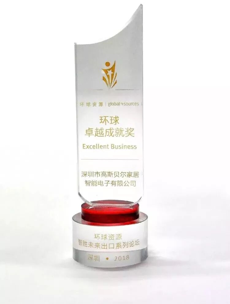 “中国智造”百里挑一，恭喜高斯贝尔实力斩获