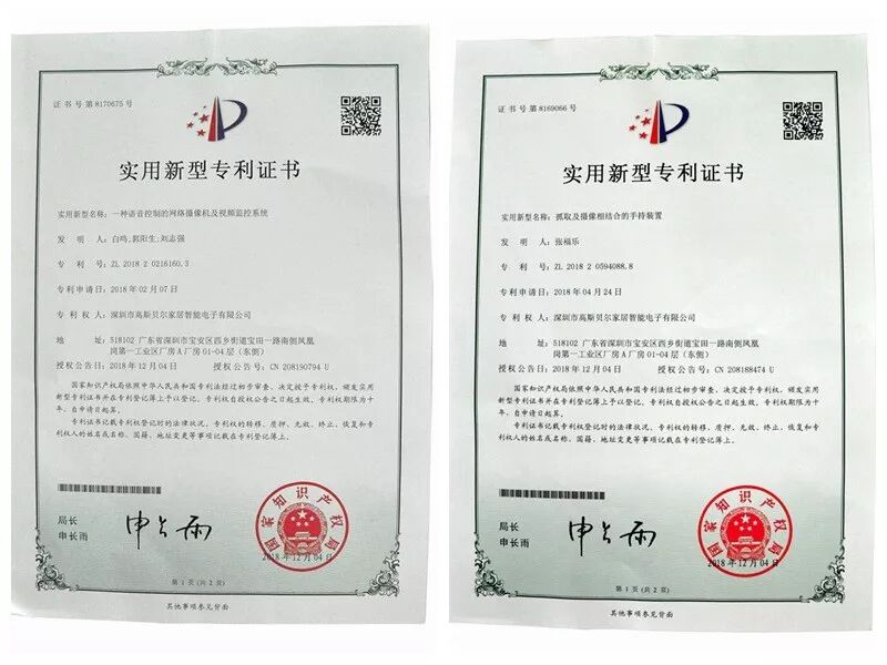 低调的高斯贝尔，隐形的专利大户