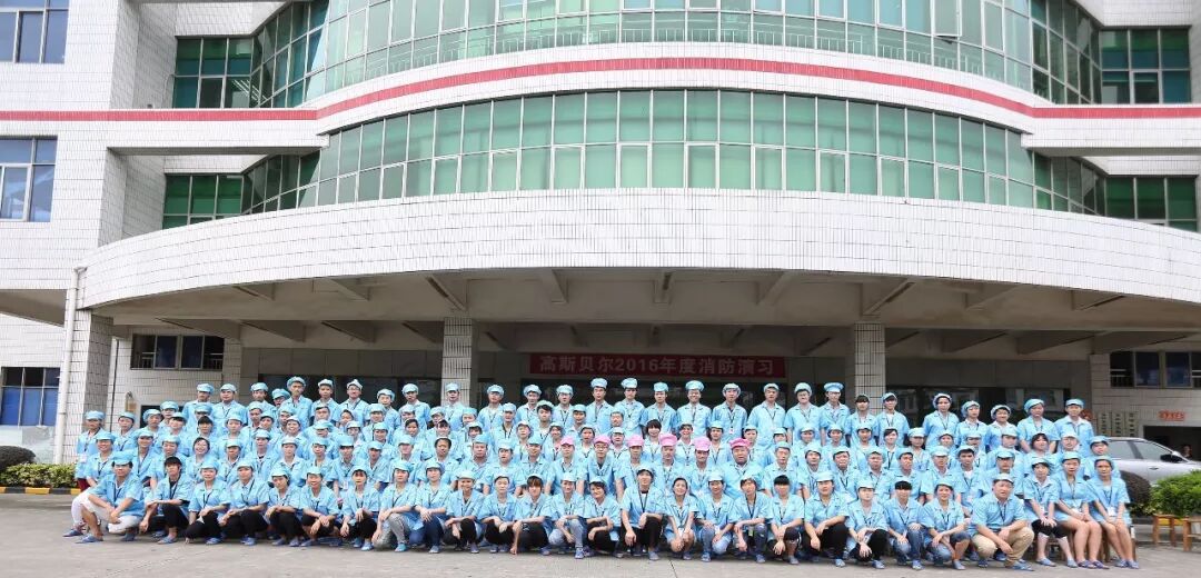 一股壕气冲出屏幕，高斯贝尔的年会真是羡煞旁人！