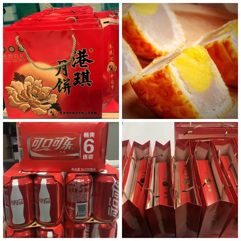 愿月圆人圆事事圆，高斯贝尔祝同志们中秋快乐！