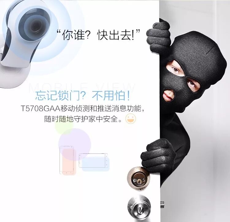 【小智君课堂】智能监控与传统监控有何差别？