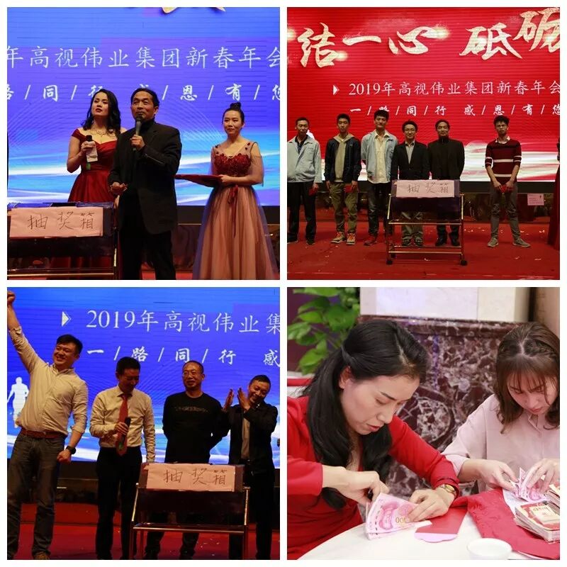 一股壕气冲出屏幕，高斯贝尔的年会真是羡煞旁人！