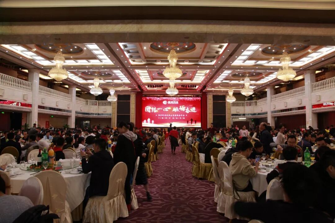 一股壕气冲出屏幕，高斯贝尔的年会真是羡煞旁人！