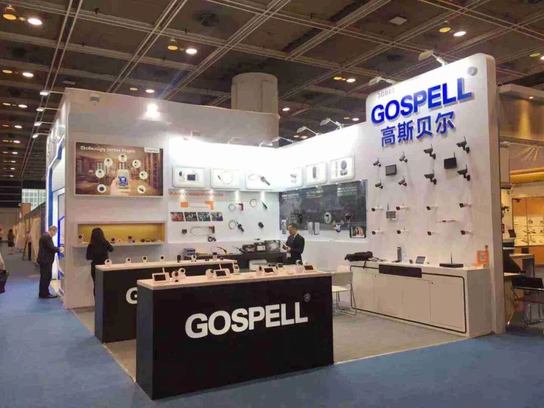 Hello HK！2018香港秋季电子展圆满闭幕,高斯贝尔载誉而归！