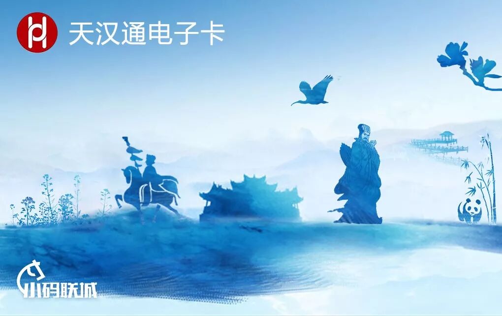 無需紙幣，漢中公車手機掃碼乘車時代來臨！ 科技 第4張