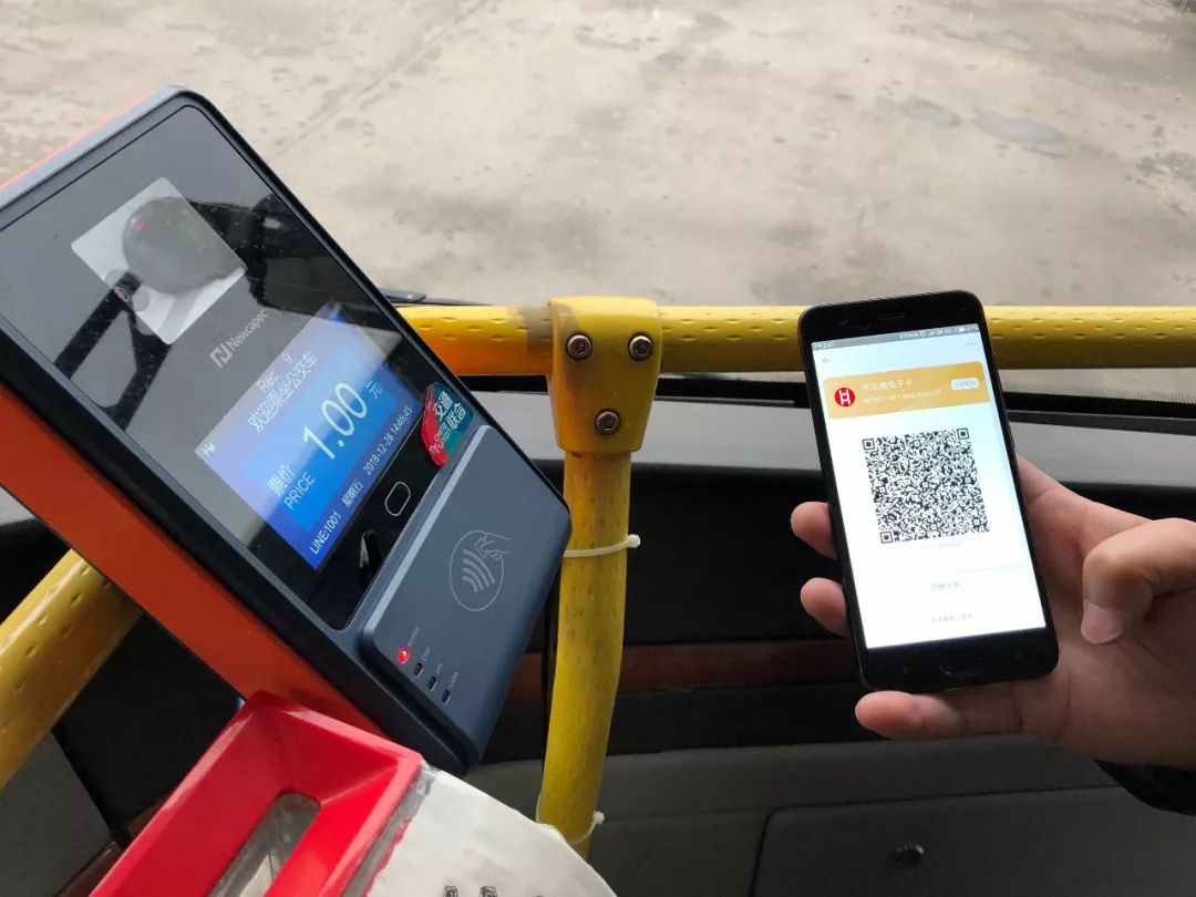 無需紙幣，漢中公車手機掃碼乘車時代來臨！ 科技 第2張
