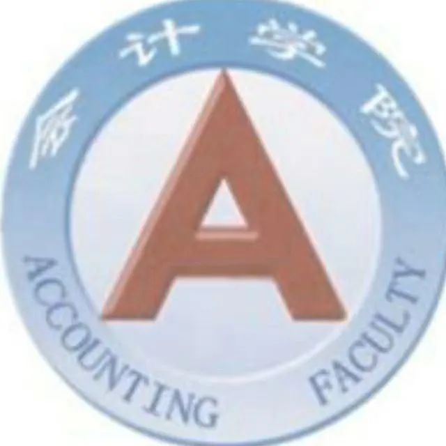 会计专业大学生创业项目 就业||会计学院2023届毕业生就业创业政策宣传系列（二）