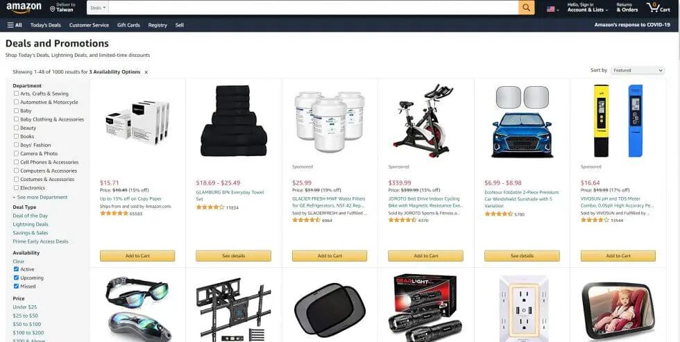 跨境電商平台 Amazon 亞馬遜賣場－B2C