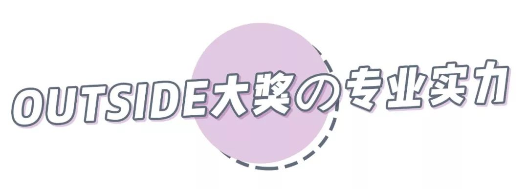 年度時尚熱門|香奈兒、波司登、迪奧一起名列風格大賞榜 時尚 第31張