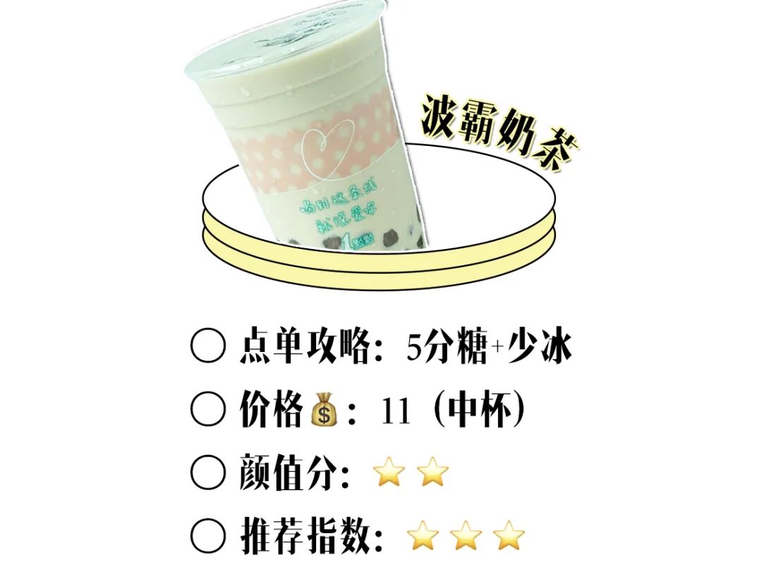 退钱警告 全网奶茶大测评 吹得最狠的这杯居然最难喝 Hi有料