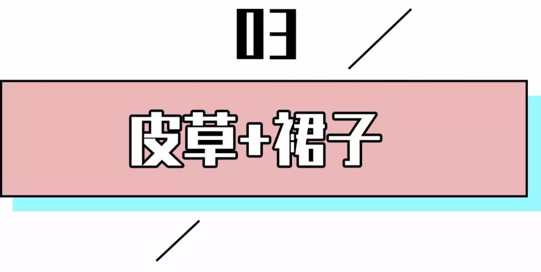 鄧紫棋這件皮草外套美炸我了！今年人造皮草登上C位！ 娛樂 第27張