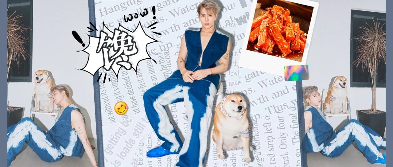 别被包装土到爆的高校网红零食骗了！其实巨！好！吃！