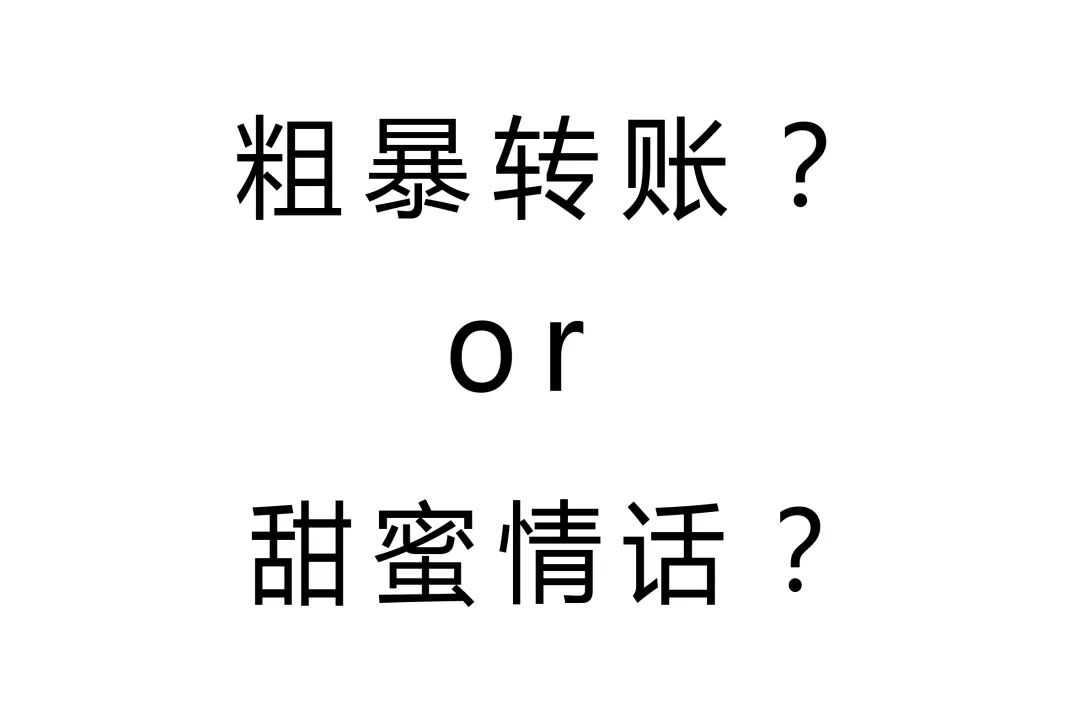 @男朋友，這才是我想要的520禮物！ 時尚 第7張