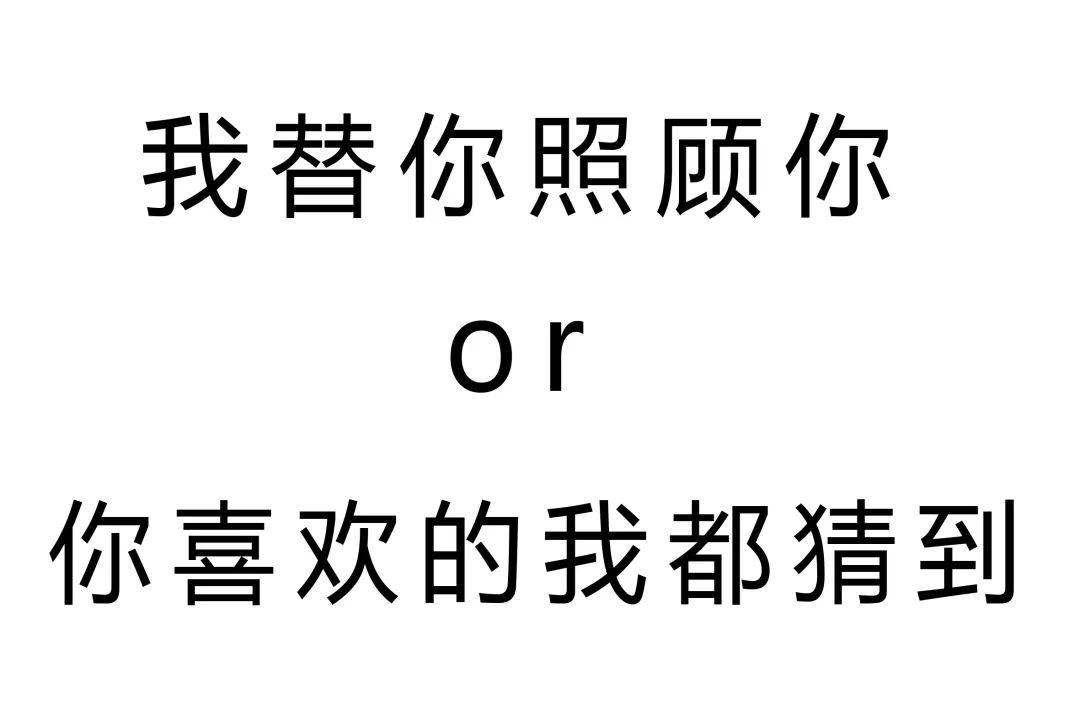 @男朋友，這才是我想要的520禮物！ 時尚 第55張