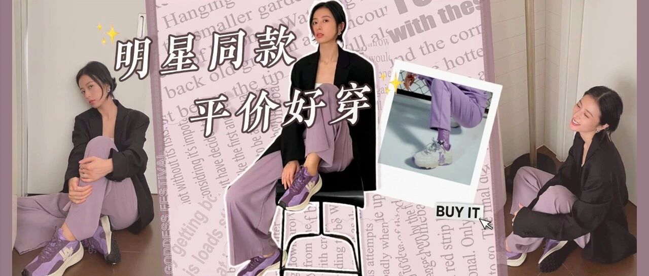 趁别人都在穿棉鞋，早早买上这几款运动鞋卷死他们！