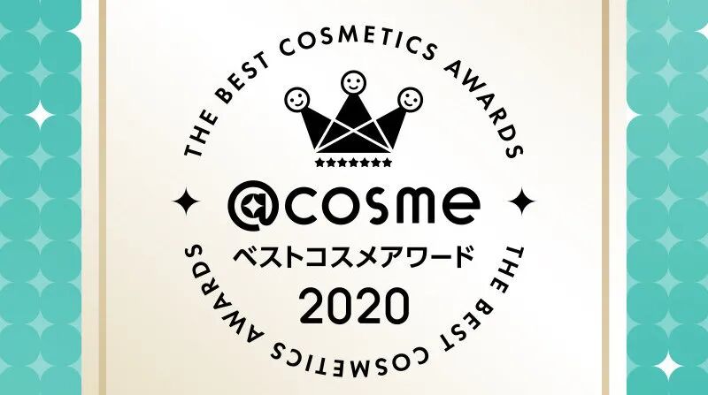 银泰百货2020年cosme大赏新鲜出炉这些护肤品最值得买