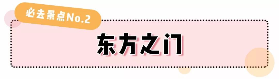 《都挺好》取景地火了，這裡手殘黨也能拍出美照 旅遊 第11張