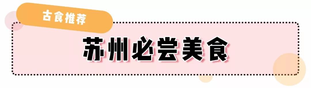 《都挺好》取景地火了，這裡手殘黨也能拍出美照 旅遊 第23張