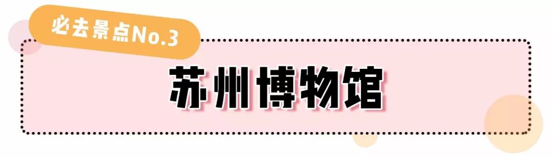 《都挺好》取景地火了，這裡手殘黨也能拍出美照 旅遊 第14張