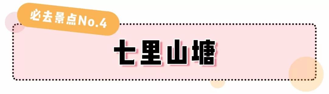 《都挺好》取景地火了，這裡手殘黨也能拍出美照 旅遊 第17張