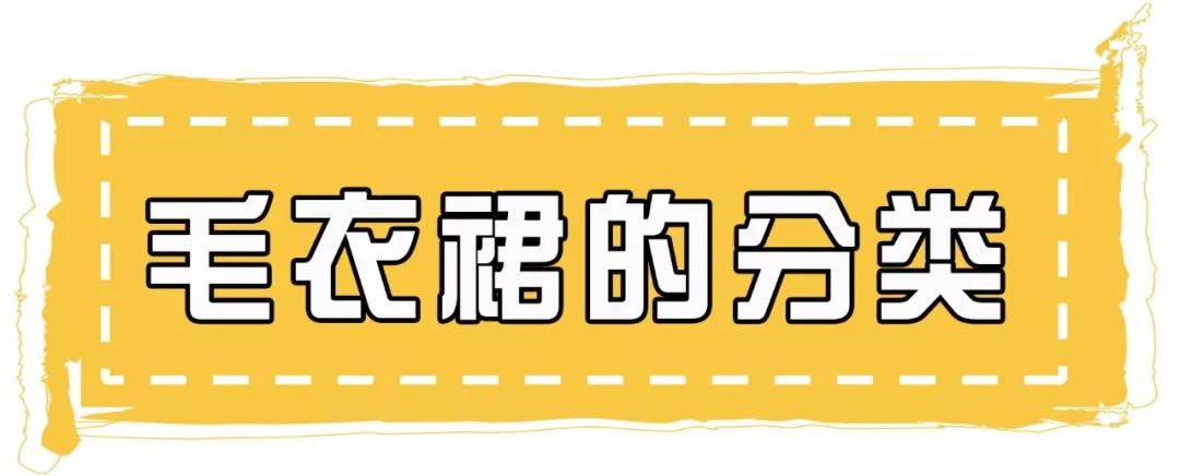 誰說降溫不能穿裙子？秋冬裙子這樣穿，保暖還顯瘦，好看炸了！！ 時尚 第7張