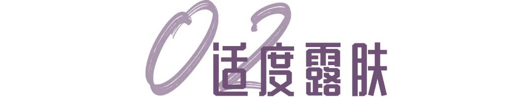 小個子穿搭指南，瞬間顯高不是夢！ 家居 第32張