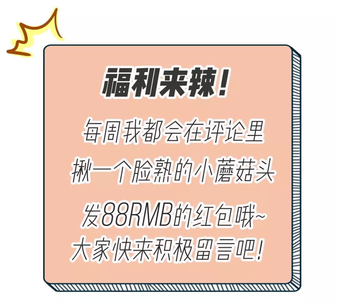 臀大腿粗穿什麼都顯胖？三招顯瘦法則教你揚長避短！ 家居 第44張