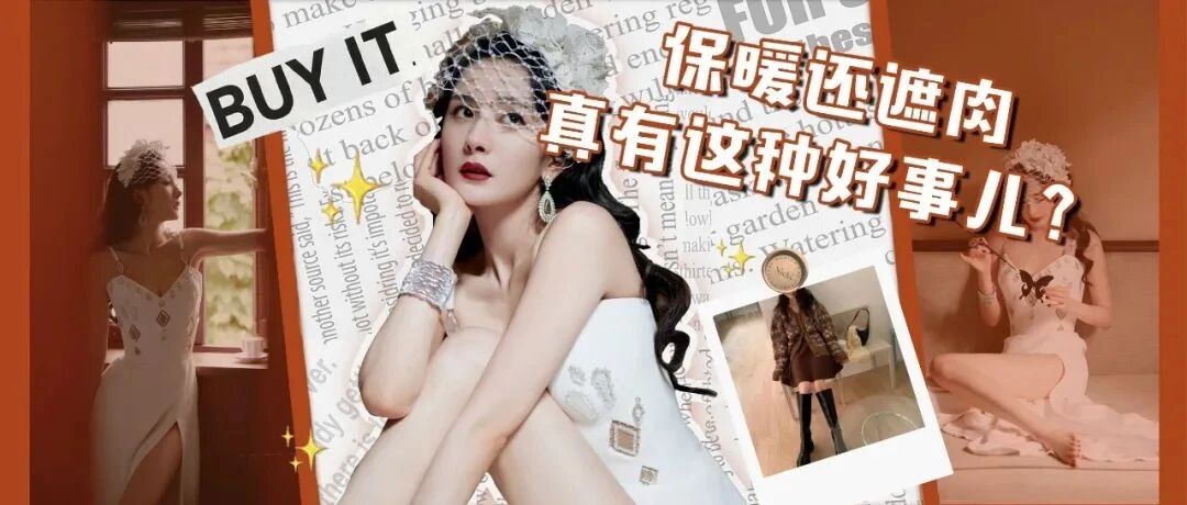 梨型、粗腿必冲的5款靴子！遮肉、显瘦、显腿直！