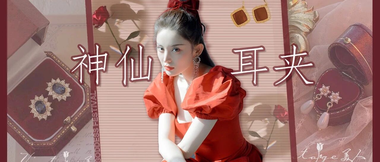 戴上后脸比巴掌小的耳夹，我后悔打耳洞了！