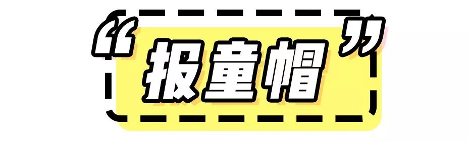 你的臉型適合什麼帽子？冬季帽子「挑選指南」趕緊來Get！ 時尚 第31張