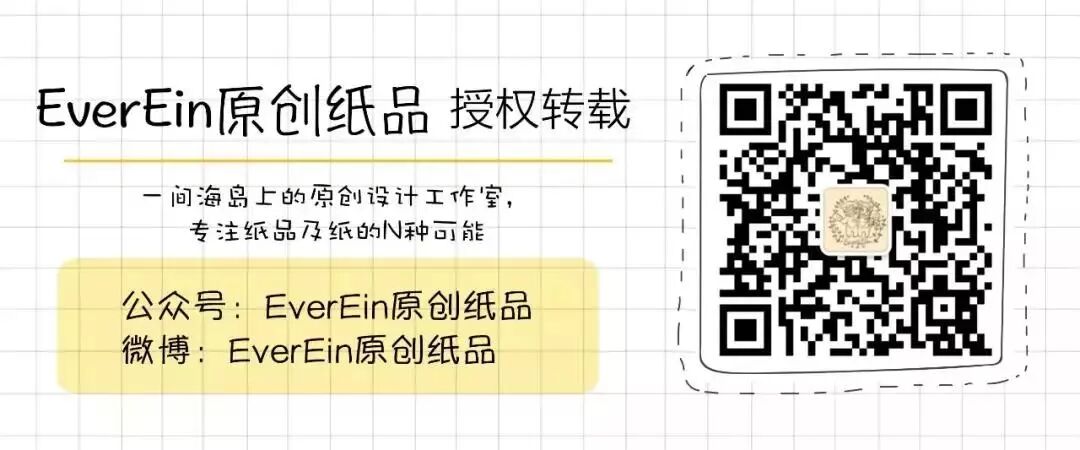 學會這5個簡單排版 打造你的神仙手帳 手帳研究室 微文庫