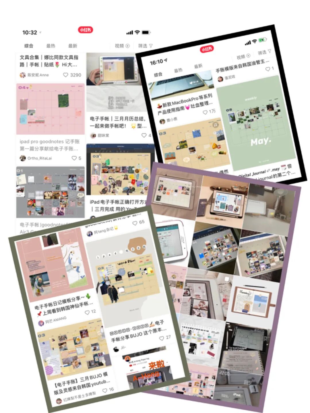 火遍ins的plog手帐 跟韩国博主一起学习 4个小步骤 你也可以拥有精致小日子 手帐研究室 二十次幂