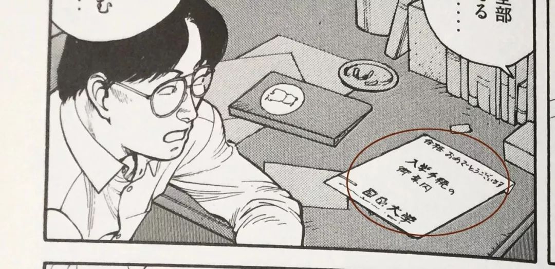 日本動畫大師，除了宮崎駿，還有他 動漫 第8張