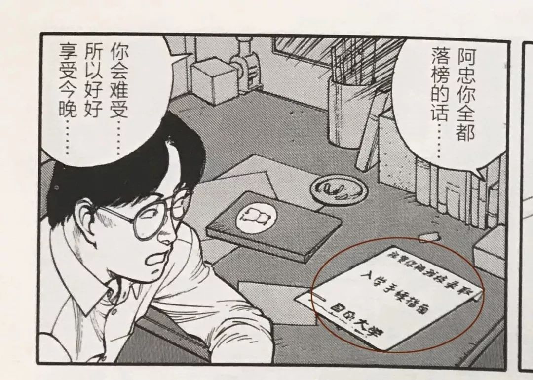 日本動畫大師，除了宮崎駿，還有他 動漫 第9張