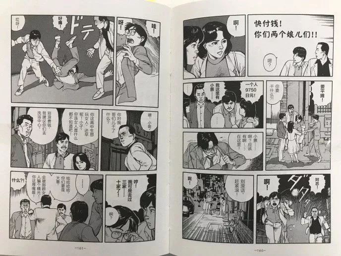 日本動畫大師，除了宮崎駿，還有他 動漫 第6張