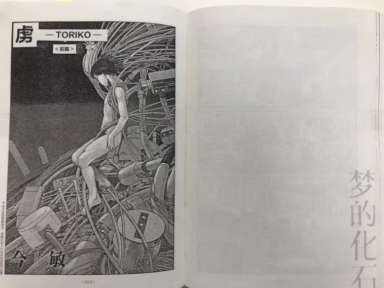日本動畫大師，除了宮崎駿，還有他 動漫 第4張