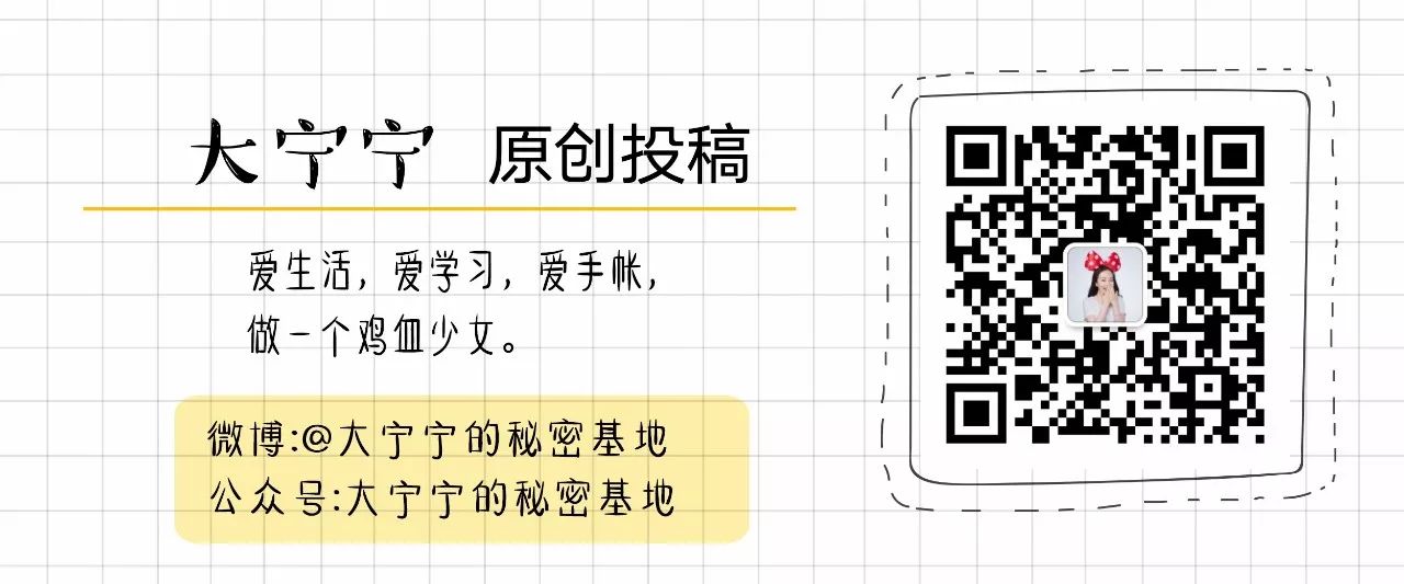 手帳換屆季 請打開這份簡單粗暴的 Weeks使用指南吧 手帳研究室 微文庫