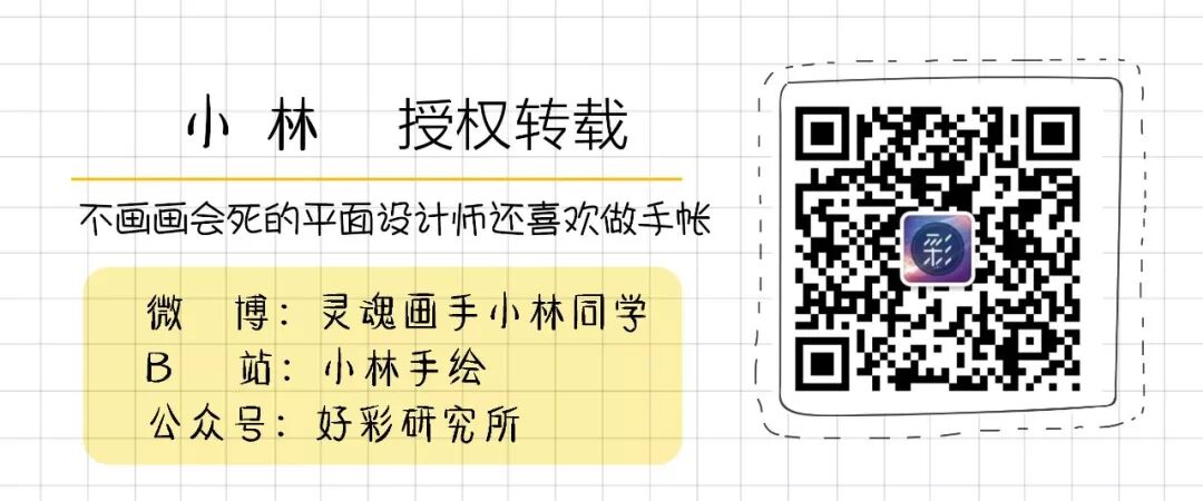 比百科全書還全的手帳標題教程來了 手帳研究室 微文庫