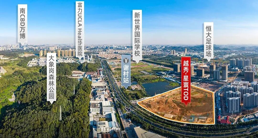 越秀星寰TOD自编12栋63套房源获批入市