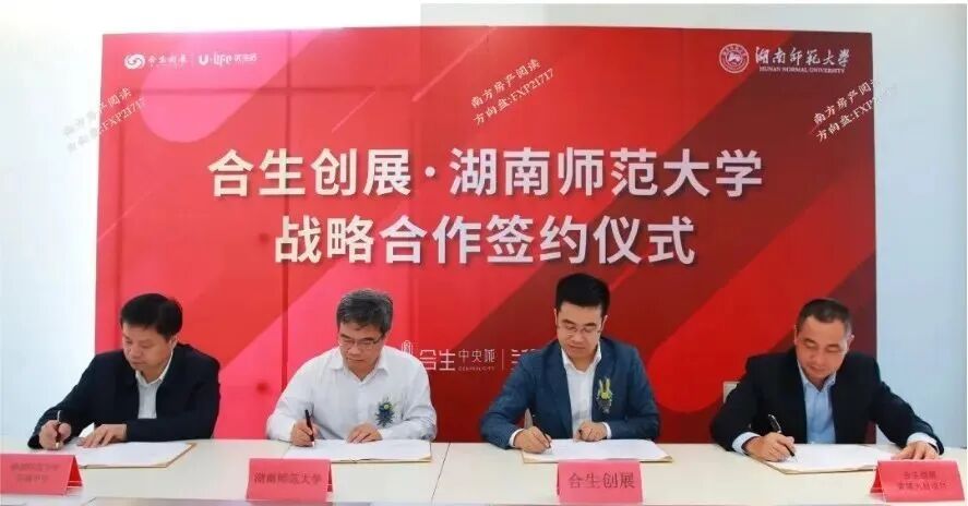 【双十一购房节】黄埔*城特批房源直减19万！