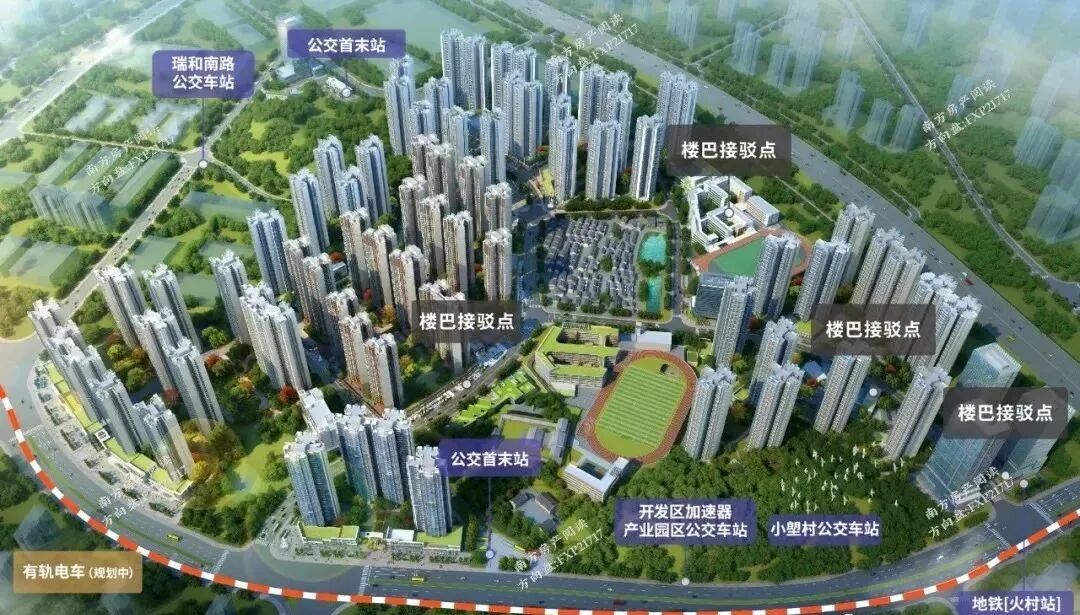 【双十一购房节】黄埔*城特批房源直减19万！