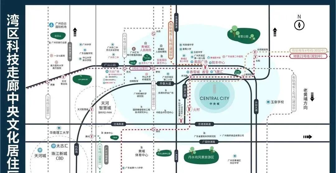 【双十一购房节】黄埔*城特批房源直减19万！