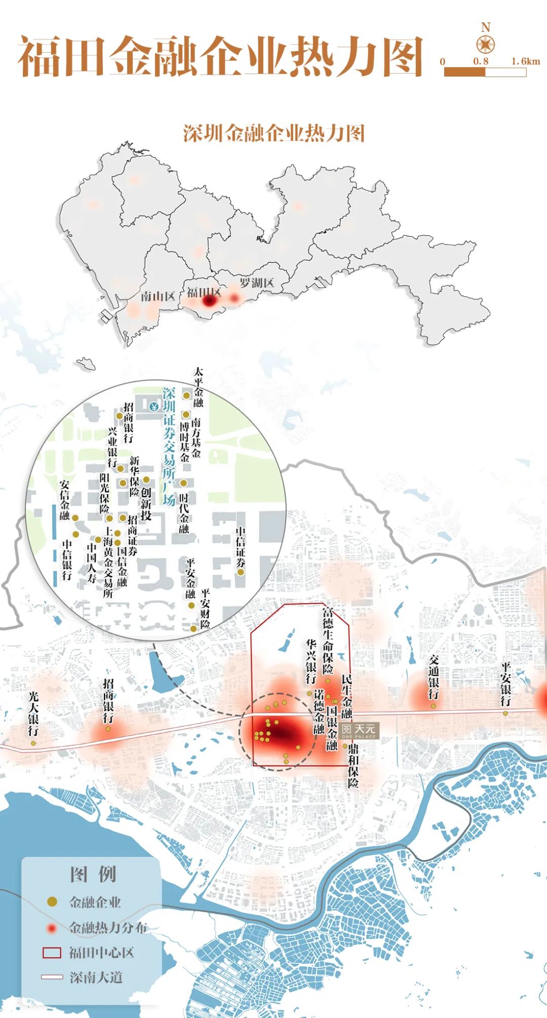 再添新*！平安12.46亿拿下深圳福田CBD靓地 ！