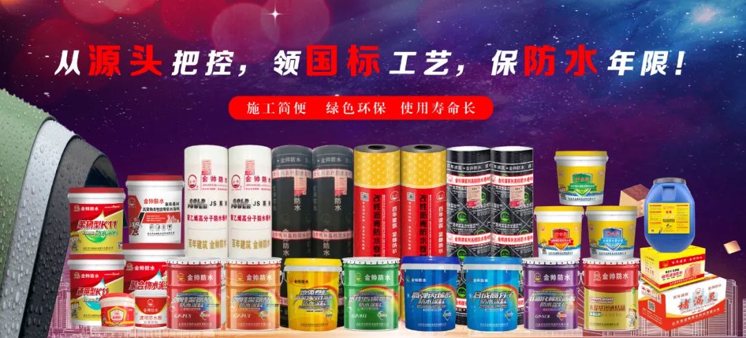 js防水涂料1.5厚一平多少公斤_1.5厚丙纶套什么_卷材防水与涂料防水