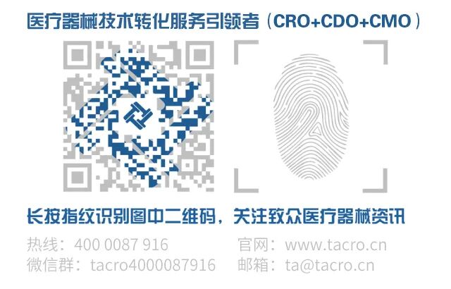 供氧系统怎么注册【CMDE】医用中心供氧系统注册审查指导原则意见征求中_https://www.jmylbn.com_新闻资讯_第2张