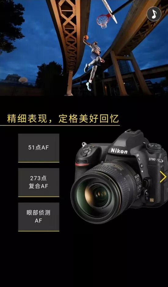 尼康尼康d780电子宣传册上线带您全方位走近这台相机