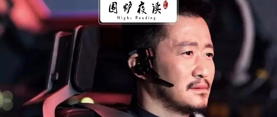 《流浪地球》遭质疑，吴京被脏话骂上头条